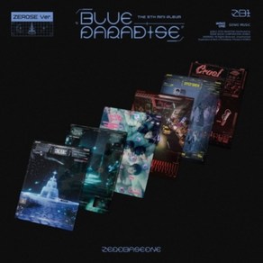 아트박스/에이치투미디어 제로베이스원 - 미니 5집 BLUE PARADISE (ZEROSE Ve.)[랜덤]