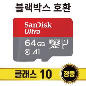 블랙박스 아이나비 Z300 Z400 V500 V700 QXD메가 퀀텸4K Z100 A300 Z5000 QXD5000 메모리 64GB, 1개