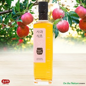 초산정 사과식초 520ml /땅 속 황토옹기에서 자연 발효식초/전통식초/한상준/국산 사과100%/NO 첨가물