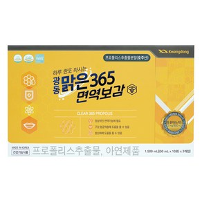 광동생활건강 맑은 365 면역보감 50ml x 30포 x 1개