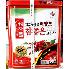 해찬들 맛있게 매운 태양초 참좋은 고추장 14KG, 1개