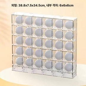 싸인볼케이스 진열장 야구공 진열대 소프트볼 싸인볼 아크릴 투명 사인볼 무접착 기념볼, 1개, 골프공 투명 전시함-30칸
