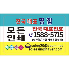 명함만들기 명함제작 디자인무료 고급명함 대량명함 수입지명함 쿠폰 명함인쇄 홍보명함 을지로명함 로고 학생명함 금박명함 명함 인쇄 디자인, 13.명함 모서리 (라운딩)귀도리