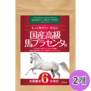 [일본직송] 플라센타 36000mg 약 6개월분 360정, 2개