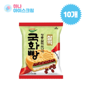 롯데푸드 국화빵 찰떡 10개 아이스크림, 150ml