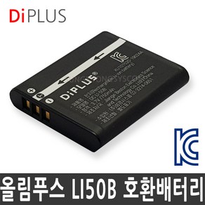 디아이플러스 올림푸스 LI-50B 호환배터리, DC LI-50B