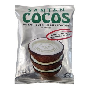 말레이시아 산탄 코코스 코코넛 밀크 파우더 / Santan Cocos Coconut Milk Powder