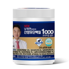 남재현 산양유 단백질1000 초유 프로틴 단백질쉐이크, 230g, 1개