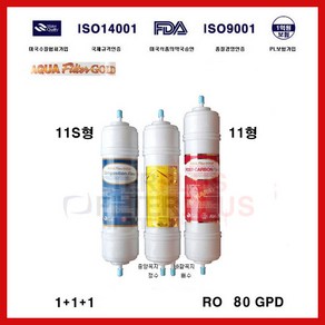 정수기 CP-09AL 코웨이 호환 대체 필터 3개 골드