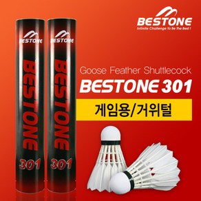 베스트원 BESTONE 301 배드민턴 셔틀콕 1타 시합용 경기용, 1개