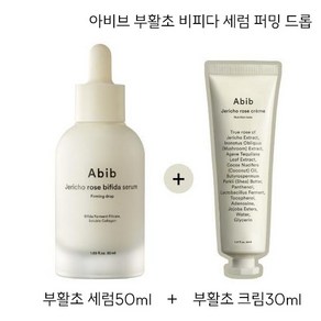 [모공탄력세트] 아비브 부활초 비피다 세럼 퍼밍 드롭 50ml + 부활초 크림 30ml 기획, 1개