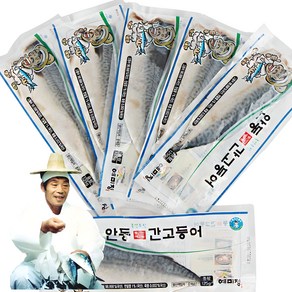 안동 간고등어 이동삼 명인 자반 국내산, 10개, 안동 간고등어(100g 이상)