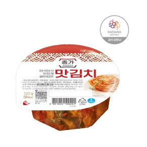 종가 맛김치 130g(미니컵)