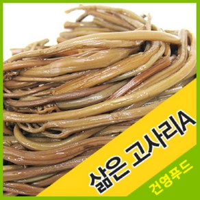 삶은고사리 A 1kg, 1개