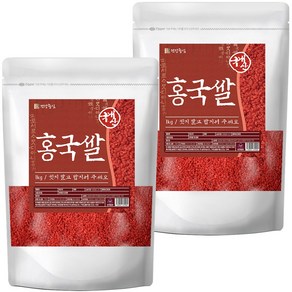 건강중심 국산 홍국쌀 1kg 발효 홍국균