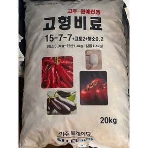 고추 원예 완효성 고형비료 20kg /고추 배추 수박 참외 등 /웃거름, 1개