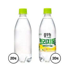 탄산수/풀무원 탄산수 브리지톡 플레인eco(무라벨) 500mL 20병+레몬 500mL 20병, 1세트