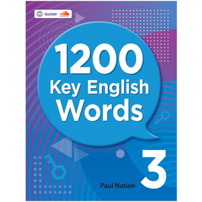 1200 Key English Words 1 2 3 선택