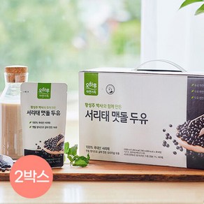 오하루 자연가득 서리태 맷돌 두유 20팩 x 2박스, 180ml, 40개