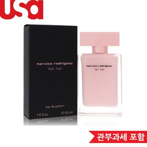 나르시소 로드리게즈 포 허 EDP