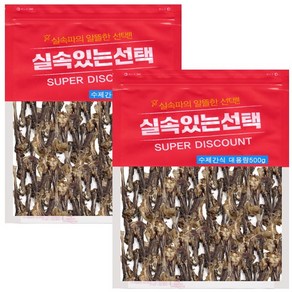 실속있는선택 오리뼈간식 대용량 500g+추가(100g~500g)수제간식, 1+1오리도가니500g+500g, 1개, 500g