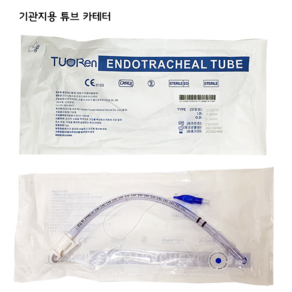 엔도튜브 기관지용 튜브카테타 endotracheal tube TUOREN 일회용 with cuff 3 3.5 4 4.5 5 5.5 6 7 8 @규격 선택@