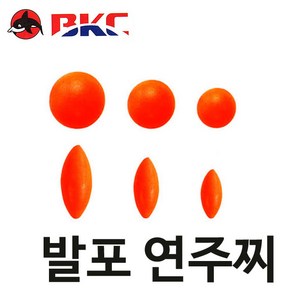 백경 발포연주찌 발포찌 연주찌 BK-1225 BK-1226, 1개