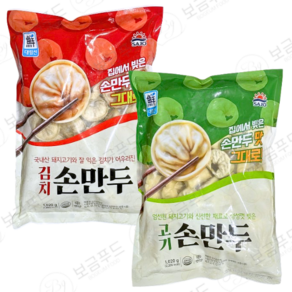 대림 고기손만두1020g+김치손만두1020g