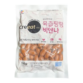 6914. 비엔나소세지-백설1kg [하절기 아이스박스 무료], 1개, 1kg