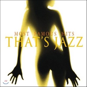 [CD] That's Jazz: 이것이 재즈다!