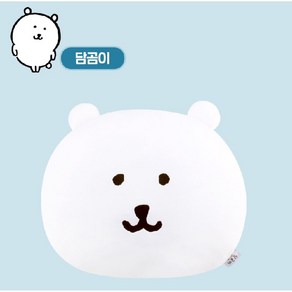 [정품] 농담곰 담곰이 얼굴 쿠션 40cm