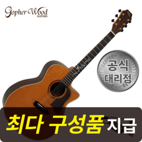 고퍼우드 Gophewood K830RCE GA바디 올솔리드 통기타, 1개