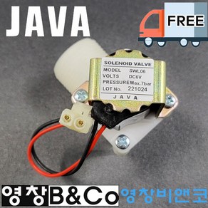 JAVA 자바 솔밸브 SWL06 계림요업(전체) 로얄토토 자바 그린콘트롤 호환 솔레노이드 DC6V 계림 티에스자바, 1개