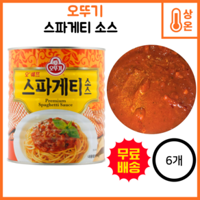 오뚜기 오쉐프 스파게티소스 3kg X6캔