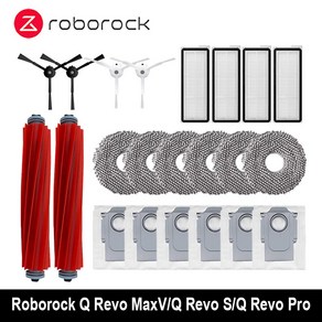 Roboock Q Revo MaxV/Q S/Q Po 로봇 진공 청소기 호환 액세서리 먼지 봉투 메인 사이드 브러시 Hepa 필터 천 예비, [16] 2개
