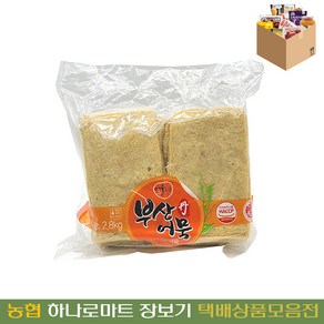 [농협하나로마트] 부산해정 부산단어묵2800G, 2.8kg, 1개