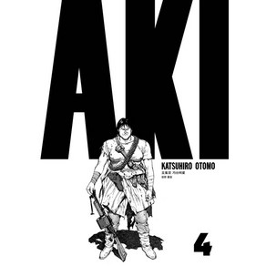 아키라 AKIRA 4, 세미콜론