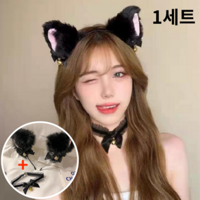 할로윈 고양이 머리띠 고양이귀 코스프레, 1개, R01 블랙