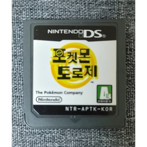 닌텐도 DS 포켓몬 토로제 알칩 DS 3DS 구동 가능