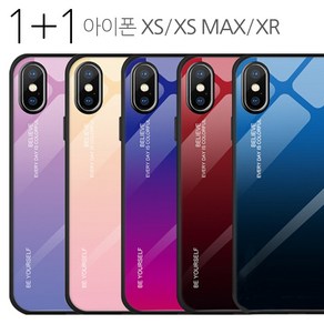 더조은셀러 1+1 아이폰 X XS MAX XR 그라데이션 강화유리 케이스