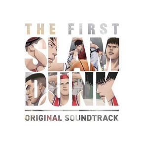 [CD] 더 퍼스트 슬램덩크 애니메이션 음악 (The Fist Slam Dunk OST) [스탠다드 에디션 / 초도 인쇄반]