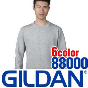 길단-88000/기모맨투맨(Heavy Blend)/GILDAN/길단고급맨투맨티/수입맨투맨티