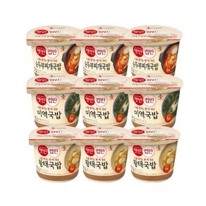 햇반컵반 순두부찌개국밥x3 + 미역국밥x3 + 황태국밥x3