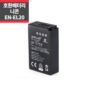 니콘 EN-EL20 / ENEL20 호환배터리 J1 J2 J3 A A-W1 ~, 1개