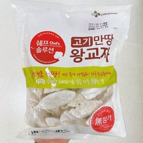 쉐프솔루션 고기만땅 왕교자 1.05kg, 1개