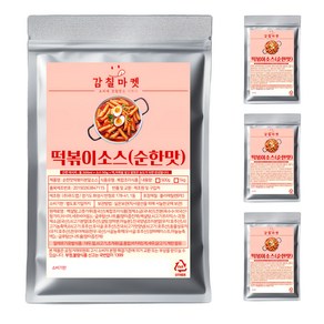 감칠마켓 떡볶이 소스 분말 양념 순한맛, 4개, 50g