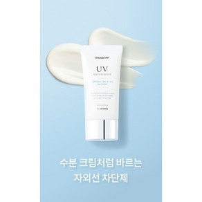 아쿠아 에센스 선크림, 50ml, 1개