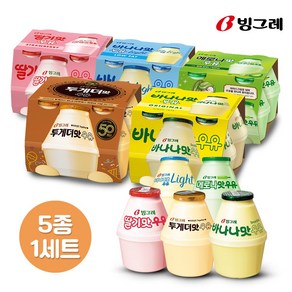 빙그레 단지우유 240ml 5종 20개 1세트 (바나나우유4+딸기우유4+라이트우유4+메로나우유4+투게더우유4)