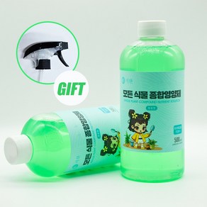 친환경 고급 식물영양제 화분비료 관엽식물 수경재배 모든 식물용 복합비료, 2개, 500ml