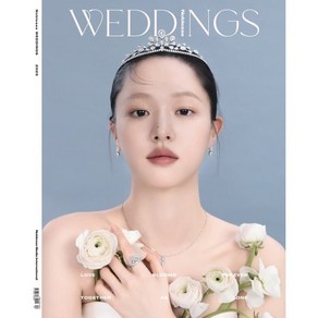 노블레스 웨딩 Noblesse Weddings (반년간) : 12호 [2025] : 2025SS, 노블레스미디어인터내셔날, 노블레스미디어인터내셔날 편집부